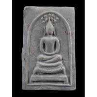 ราคา พระสมเด็จ เยือนอินเดีย หลวงปู่โต๊ะ วัดประดู่ฉิมพลี สภาพสวย ปี 2519 บัตรรับประกันพระแท้ (26475055100)