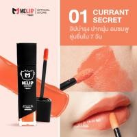 ราคา MELIPs (มีลิปส์) Secret Aloe Organic ลิปบำรุงออร์แกนิก แบบแท่ง สี 01 (สีพีช) (8553277093)
