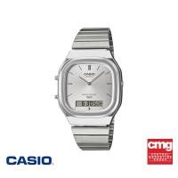 ราคา CASIO นาฬิกาข้อมือ CASIO รุ่น AQ-240E-7ADF สายสเตนเลส สีเงิน (41673338900)
