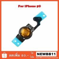 ราคา ปุ่มโฮม iPhone 5 (2071921503)