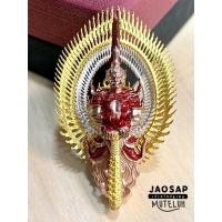 ราคา ท้าวเวสธเนศวร วัดจอมเกษ (11615760646)