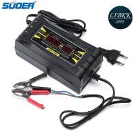 ราคา Suoer(ซูเออร์) SON-1206D ที่ชาร์ตรถยนต์ มอเตอร์ไซค์ 12V6A SUOER SON-1206D (7834177205)