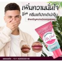 ราคา ลิปแก้ปากดํา ขนาด 5g ลิปแก้ปากดำคลีนิค สัมผัสได้ในความแตกต่าง ภายใน 1-2 อาทิตย์ ครีมแก้ปากดํา เปลี่ยนให้ปากชมพู (5331968375)