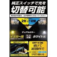 ราคา หลอดไฟตัดหมอกรถยนต์ IPF LED 2600K/6500K สลับสีได้ ของแท้ ประกัน 3 ปี ผ่อน 0% (5694650100)