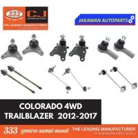 ราคา ลูกหมากช่วงล่าง 333 COLORADO TRAILBLAZER ปี 2012-2018 4WD 4x4 ลูกหมากบน ล่าง คันชักนอก แร็ค กันโคลงหน้า หลัง (13299733773)