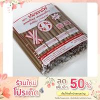 ราคา หลอดไข่มุก ตราปลาคาร์ฟ สีทอง ห่อฟิลม์ ปลายแหลม 1 ห่อ 100 เส้น (12378493905)