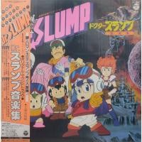ราคา แผ่นเสียง การ์ตูน Dr.Slump (21143085124)