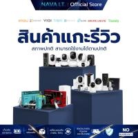 ราคา (สินค้าแกะรีวิว) กล้องวงจรปิด IMOU/EZVIZ/TAPO/MEARI/TIANDY/UNV/DAHUA เร้าท์เตอร์ TP-LINK/MERCUSYS (46800180911)