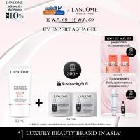 ราคา LANCOME UV EXPERT AQUA GEL SPF50 PA++++ 30 ML (42967325870)