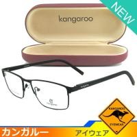ราคา Kangaroo แว่นตา รุ่น 0422 C-1A สีดำด้าน กรอบเต็ม ขาสปริง วัสดุ สแตนเลส สตีล (สำหรับตัดเลนส์) กรอบแว่นตา Eyeglasses (2254872052)
