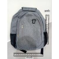 ราคา กระเป๋าเป้ Devy แท้100% (23054446130)