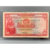 ราคา ธนบัตรรุ่นเก่าของประเทศจีนฮ่องกง ชนิด100Dollar ปี1971 (25000575492)