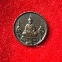 ราคา เหรียญพระแก้วมรกต ปี 2525 (27402934012)