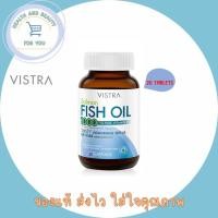 ราคา Vistra Salmon Fish Oil 1000mg Plus Vitamin Eวิสทร้า น้ำมันปลาแซลมอน 1000 มก. 20 Capsules (20187403840)