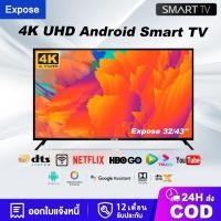 ราคา ทีวี 32 นิ้ว ทีวี 43 นิ้ว ทีวี 50 นิ้ว WiFi 4K HDR+ สมาร์ททีวี Smart TV Android TV โทรทัศน์ รับประกัน 1 ปี (19933432796)