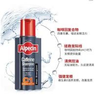 ราคา เยอรมนี Obeiqing C1 Nourishing Oil Control กาแฟแชมพูขจัดรังแค 250ml ซิลิโคนฟรี Fluffy Anti-Dandruff 10IJ (56108122080)