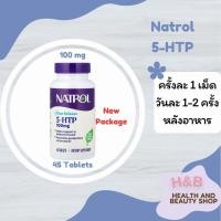 ราคา Natrol 5-HTP 100mg 45เม็ดแบบกลืน Time Release Mood + Stress (50705956417)
