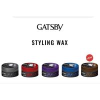 ราคา นาบิวตี้ GATSBY STYLING WAX แกสบี้ สไตล์ลิ่ง แว็กซ์ 25g.&75 g. (23308592010)