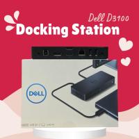 ราคา Dell Docking Station D3100 สินค้ามือสองสภาพดี ใช้งานได้ปกติ พร้อมกล่องอุปกรณ์ครบชุด (24187320674)