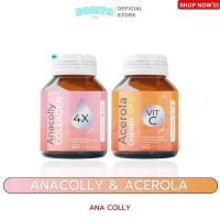 ราคา ANACOLLY COLLAGEN 4X ACEROLA CHERRY VITC อนาคอลลี่ วิตามินซี คอลลาเจนผิวกระจ่างใส ต่อต้านอนุมูลอิสระ (27172030327)