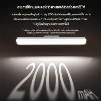 ราคา Magnetic Xiaomi Hanging LED Table Desk Lamp Eye Protection 3 Levels Brighess 2000Mah Battery Capa (24888093273)