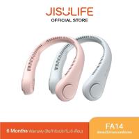 ราคา Jisulife FA14 Bladeless Neck Fan พัดลมไร้สายแบบคล้องคอ (26171228575)
