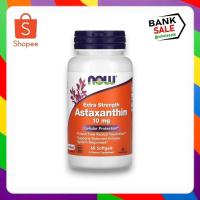ราคา NOW Foods, Astaxanthin, Extra Strength, 10 mg, 60 Softgels (47504040301)