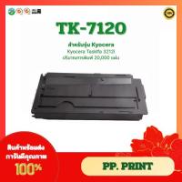 ราคา ตลับหมึกเทียบเท่า TK-7120 สำหรับเครื่อง Kyocera Tasklfa 3212i (14306661113)