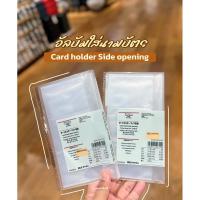 ราคา [MUJI] อัลบัมใส่นามบัตร - Card holder side opening (11010742310)