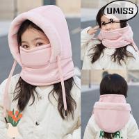ราคา UMISTYDREAM หมวกลุยหิมะ, หมวกเด็กกันหนาวสําหรับขี่จักรยาน (27243423007)