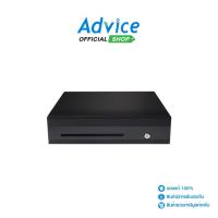 ราคา MARKEN Cash Drawer USB SK-425 (Black) - A0067620 (23713474099)