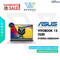 ราคา (Clearance0%) ASUS NOTEBOOK (โน้ตบุ๊ค) VIVOBOOK 15 OLED X1505ZA-OLED542WF : Demo ตัวโชว์/ประกันศูนย์ ASUS 2Year Onsite (25139565137)