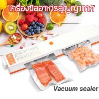 ราคา เครื่องซีลสูญญากาศ(สีส้ม) ซิลถุงลายนูน ซีลปากถุง เครื่องแพ็คสูญญากาศ สำหรับอาหารให้สดใหม่รุ่น FreshpackPro Vacuum Sealer (4843588825)