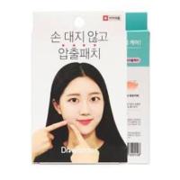 ราคา พร้อมส่ง แผ่นแปะสิวdr.wonder (712188698)