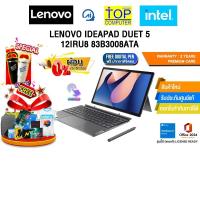 ราคา [ผ่อน 0% 10 ด.]LENOVO IDEAPAD DUET 5 12IRU8 83B3008ATA /i7-1355U /ประกัน 2 Years Premium Care -Idea Tablet PREM(ESS) (42159285334)