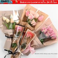 ราคา CIAOZY 20/30 ชิ้นถุงบรรจุช่อดอกไม้, ถุงแขนบรรจุดอกกุหลาบพลาสติกใส, แขนห่อถุงบรรจุภัณฑ์ดอกกุหลาบเดี่ยววันวาเลนไทน์ (47560250356)
