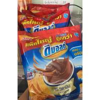 ราคา ดีมอลต์3in1 ยกแพ็ค 20ซอง (46056049379)
