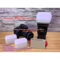 ราคา ซอฟบ็อค Softbox flash ตรงรุ่น YN / Canon 580EX II, Godox TT685, GODOX V860II, YN580EX, YN 560 III, YN-565, YN 580EX II (5479347239)