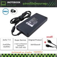 ราคา Dell สายชาร์จโน็ตบุ๊ค 19.5V /12.3A (7.4*5.0) M4700 M4800 M6700 M6800 6RTJT FWCRC PA-9E Alienware อีกหลายรุ่น ประกัน 1ปี (6102185809)