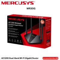 ราคา Mercusys MR30G AC1200 Dual-Band Wi-Fi Gigabit Router-3Y (27175119502)