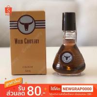 ราคา น้ำหอม Avon Wild Country Cologne Perfume 50ml. น้ำหอม เอว่อน ไวด์คันทรี่ แบบแต้มจุด ขนาด 50มล. (4210442571)