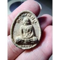 ราคา พระสวย ตรงรูป พระผง หลวงปู่ไข่ วัดเชิงเลน(บพิตรพิมุข) กทม. (23720592934)