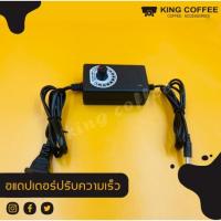 ราคา AC ADAPTER ตัวอะแดปเตอร์สามารถปรับโวลท์ได้ (1146356615)
