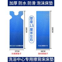 ราคา ศูนย์อาบน้ําใช้แผ่นถูหลังอะคริลิคถูหลังอาบน้ําที่นอนผ้าปูโต๊ะ (52609182671)
