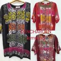 ราคา เสื้ออินโดแท้ ผ้าบาติกคอกลมแขนสั้นไซส์ใหญ่พิเศษจัมโบ้ XXL (12875938996)