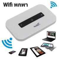 ราคา สินค้าขายดี4G Mifi Pocket Wifi Portable Mifi Router Wifi Modem Router 150Mbps Wireless Hotspot With Sim Card Slot Wire (25376575742)
