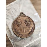 ราคา เหรียญหลวงพ่อเพชร-หลวงพ่อชม วัดท่าไทร จ.สุราษฎร์2520 ประกันแท้ (49657904572)