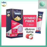 ราคา EVEREST HEALTH+ Synbio Fiber อาหารเสริม แก้ท้องผูก บำรุงลำไส้ 1กล่องx7ซอง (27128775006)