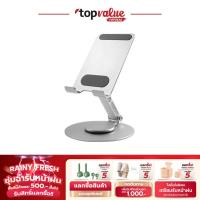 ราคา Fennix Mobile & Tablet Stand White แท่นวางไอแพด มือถือ ปรับขึ้นลงได้อิสระ 360 องศา (28760787659)