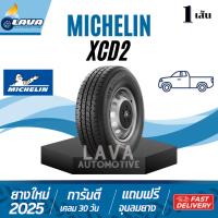 ราคา Michelin XCD2 1เส้น ปี25 225/75R14 225/75R15 205/75R14 205/70R15 ยางกระบะคอกสูงคอกซิ่ง บรรทุกหนัก 225 75 R14 225 75 R15 (26359077973)
